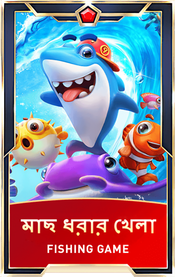 fishing games at nagad777 app