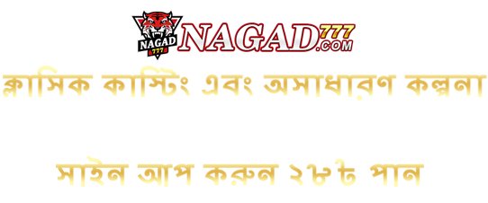 nagad 777 top casino app